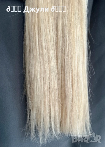Естествена руска коса за удължаване 56 см., снимка 7 - Аксесоари за коса - 51961604