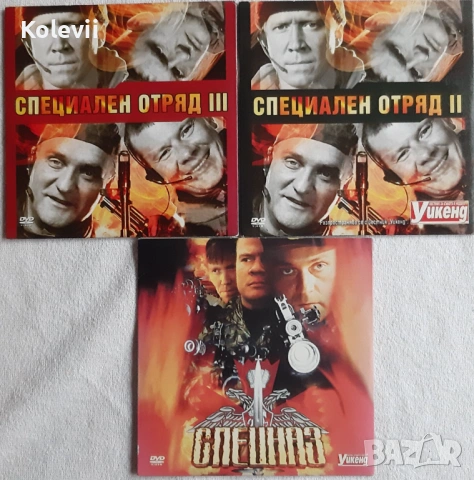 Руски сериали DVD, снимка 2 - DVD филми - 53928041
