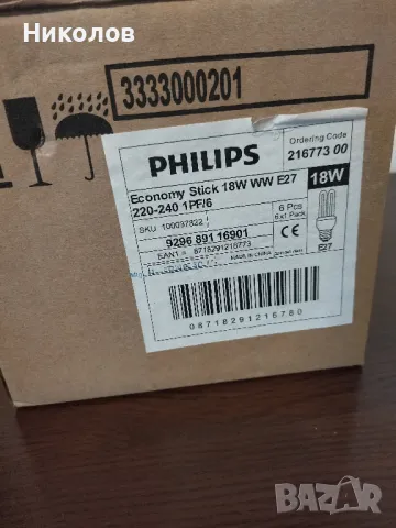 Продавам лот енергоспестяващи крушки Philips,чисто нови, снимка 2 - Крушки - 50183615