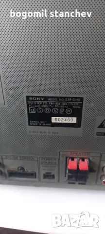  Уредба Sony LBT - D 309 за части, снимка 3 - Аудиосистеми - 50238840