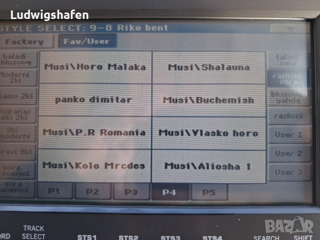 Korg Pa600, снимка 10 - Синтезатори - 53535805