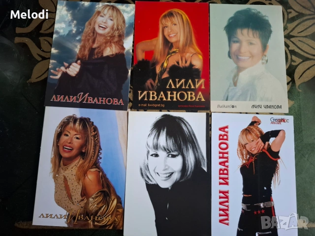 Оригинални картички на Лили Иванова