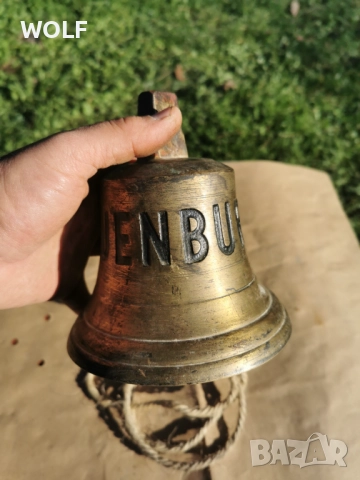 Schauenburg Немска 1,940кг Бронзова корабна камбана, снимка 8 - Антикварни и старинни предмети - 52930609