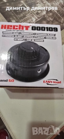 ШПУЛА С КОРДА, снимка 2 - Градинска техника - 53229400