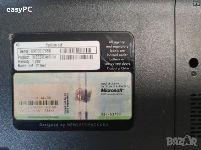 Продавам NB HP Pavilion dv6 2000 - части, снимка 8 - Части за лаптопи - 51093015