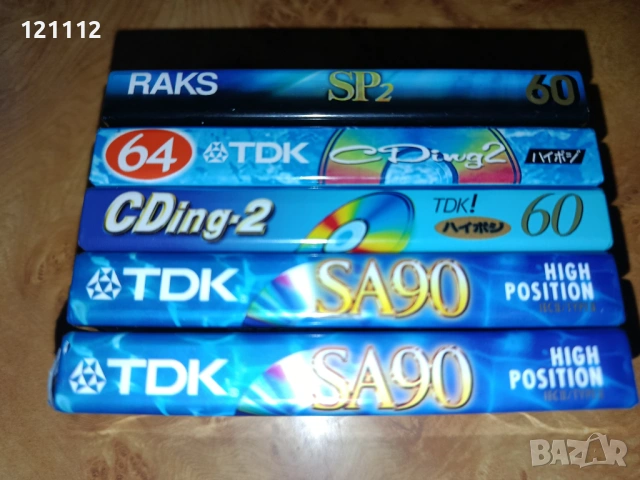 Аудио касети 