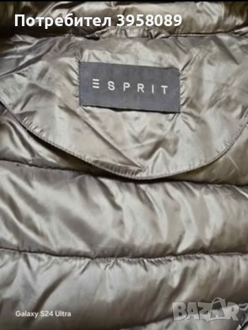 Дамско пролетно якенце на ESPRIT 