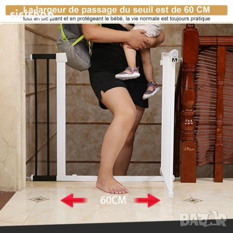 Метална преграда за деца със силиконова защита против хлъзгане и надраскване 4502, снимка 2 - Други стоки за дома - 53989241