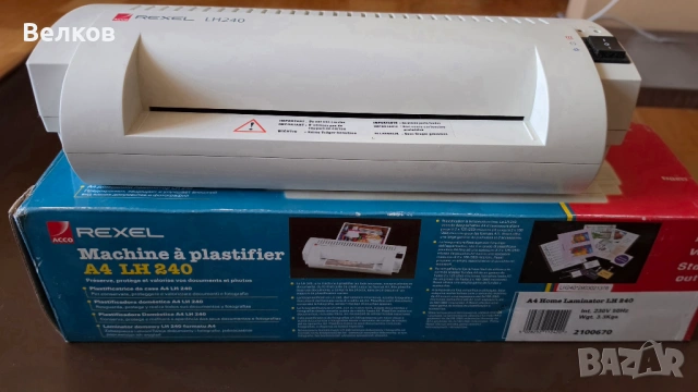 Ламинатор Rexel LH240, снимка 6 - Принтери, копири, скенери - 54151299