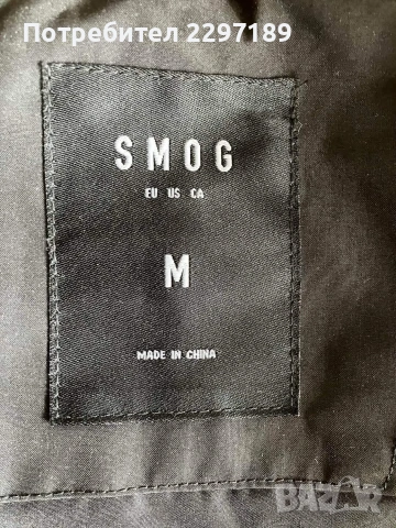 Зимно яке SMOG, снимка 9 - Якета - 54007286