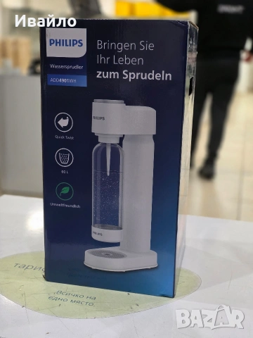 PHILIPS машина за газиране на вода