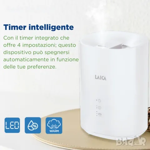 Laica ултразвуков овлажнител и дифузьор  3L- HI3020W