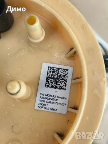 горивна подкачваща помпа vw tiguan 2.0 TDI , снимка 2 - Части - 49942739