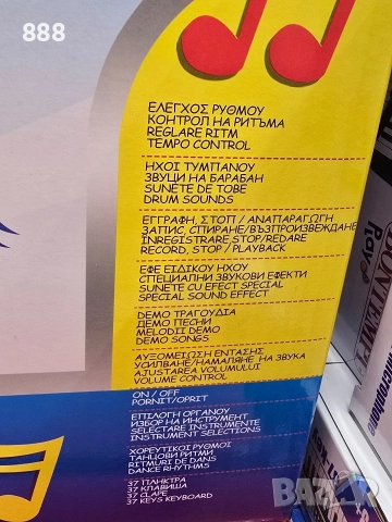 детско пиано със столче, снимка 3 - Музикални играчки - 52864538