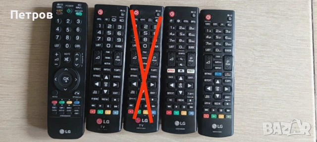 Дистанционни LG TV