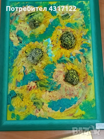 Пейзаж пейзаж, снимка 6 - Романтични подаръци - 52931849