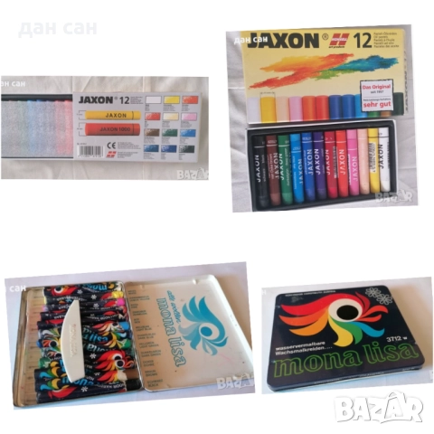 комплекти пастел Jaxon Нов Германия и професионален Mona Lisa Koh i Noor Austria