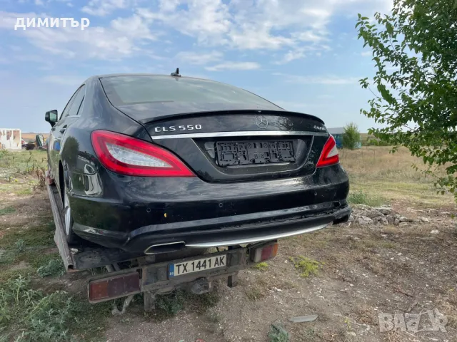 mercedes cls 550 w218 4matic на части мерцедес цлс 550 в218 4 матик , снимка 18 - Автомобили и джипове - 47033167