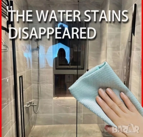 Магически кърпи - 2 бр в опаковка , микс цветове .