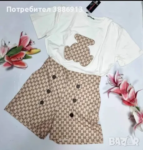 Комплект , снимка 1 - Комплекти - 46977244