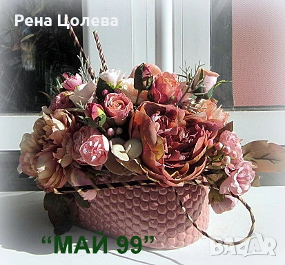 Икебана за маса, снимка 2 - Изкуствени цветя - 51059492