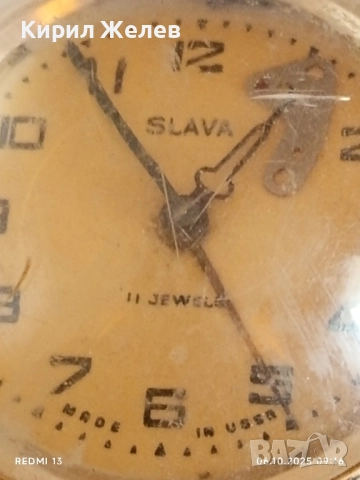 Стар механичен будилник СЛАВА СССР за части ремонт КОЛЕКЦИЯ 44032, снимка 4 - Антикварни и старинни предмети - 51958076