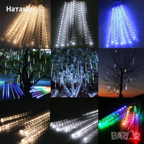 Коледни Led висулки