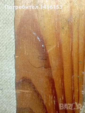 Васил Левски и майка му !1986г.Лиляна Дичева 1928-2018г, снимка 7 - Художествена литература - 53467129