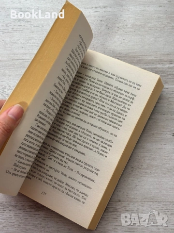 Грозните| Скот Уестърфийлд , снимка 10 - Други - 54090920