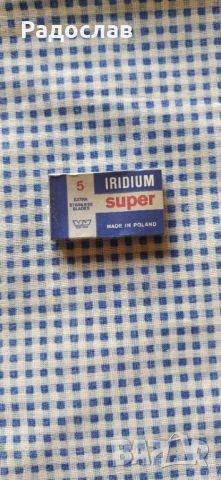 Iridium super Wizamet стари полски ножчета за бръснене , снимка 1 - Мъжка козметика - 46007524