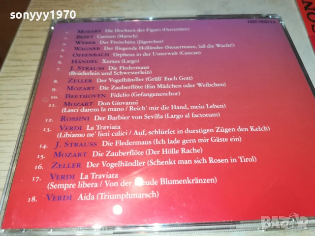 KLASSIK CD1 1208250812, снимка 9 - CD дискове - 51335509