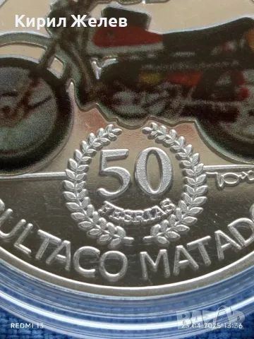 РЕПЛИКА на Монета Испания 50г. мотоциклет BULTACO MATADOR за КОЛЕКЦИОНЕРИ 39992, снимка 3 - Нумизматика и бонистика - 50003918