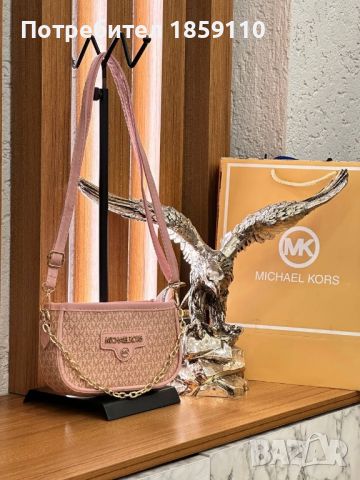 Дамски Чанти ♥️ MICHAEL KORS , снимка 2 - Чанти - 46779826