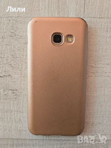 Телефон SAMSUNG Galaxy A3 (2017 год), златен, 16 GB, 2 GB, снимка 8 - Samsung - 46705134