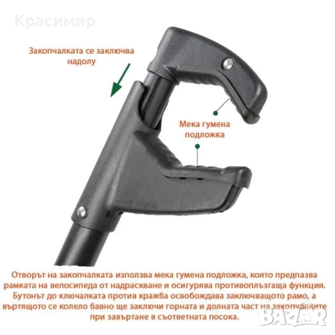 Багажник за велосипед за монтаж върху греди [нов], снимка 8 - Велосипеди - 52104004