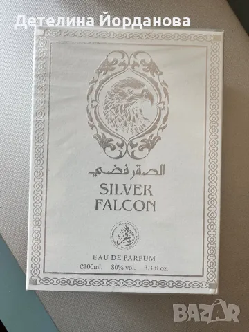Мъжки арабски парфюм SILVER FALCON 100 ml