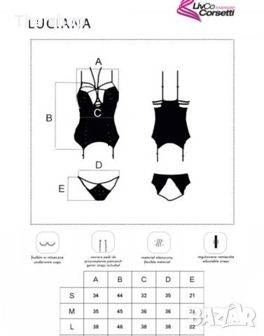 Еротичен комплект в черен цвят Luciana Shades LivCo Corsetti Fashion (008), снимка 3 - Бельо - 46065355