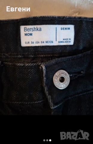Дънки Bershka Mom, снимка 3 - Дънки - 50679526