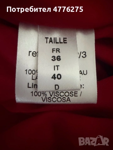 кожено яке, снимка 12 - Якета - 54074308