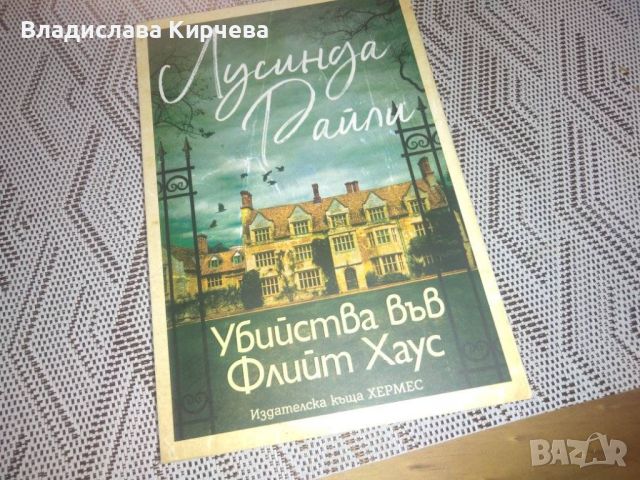 книги, снимка 4 - Художествена литература - 46640906