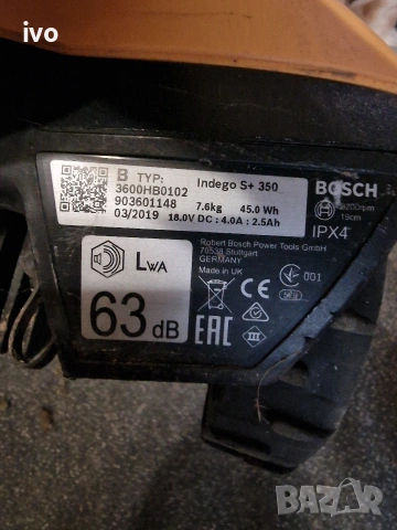 Косачка робот Bosch indego s+350, снимка 8 - Други инструменти - 53934664