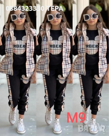 20€ ДЕТСКИ ЕКИПИ ТЕРА 🔥ПРОМОЦИЯ🔥 , снимка 10 - Детски комплекти - 53265883