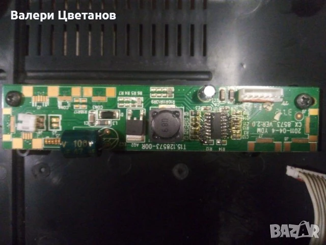 NEO LED 1990 на части, снимка 11 - Телевизори - 51410679