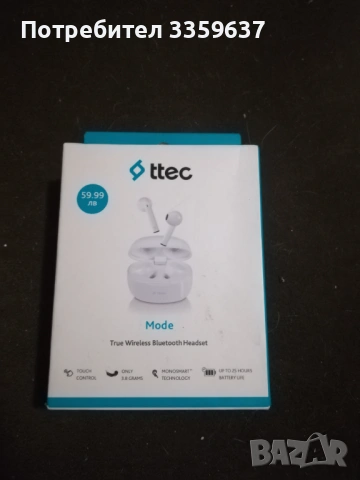 Слушалки маши преси игри за PlayStation 4 и др , снимка 18 - Друга електроника - 54163673