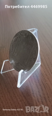 1 рубла 1799 М.Б (Павел) и 3 копейки 1866, снимка 3 - Нумизматика и бонистика - 52776913