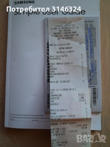 QLED TCL и SAMSUNG 43 инча нови телевизори, снимка 6 - Телевизори - 53799972