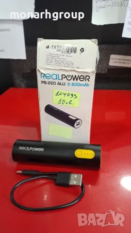 Powerbank Real Power 2600mAh, снимка 3 - Външни батерии - 46556432