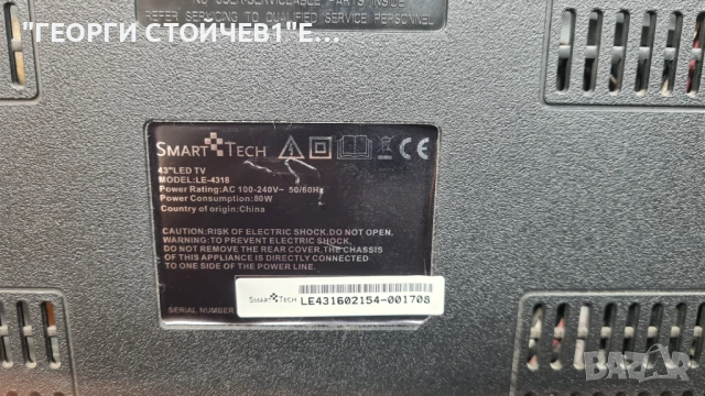 LE-4318    TP.S506.PB801  CX430DLEDM  T430HVN01.2, снимка 4 - Части и Платки - 50807892