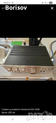 Усилвател Kenwood KA-3500, снимка 2 - Ресийвъри, усилватели, смесителни пултове - 52038883