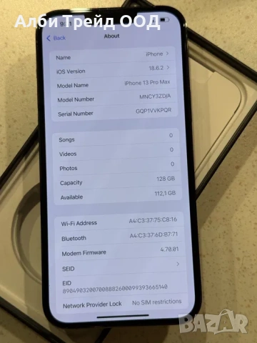 iPhone 13 Pro Max 128GB Alpine Green – Като НОВ, 86% Батерия., снимка 4 - Apple iPhone - 53718941